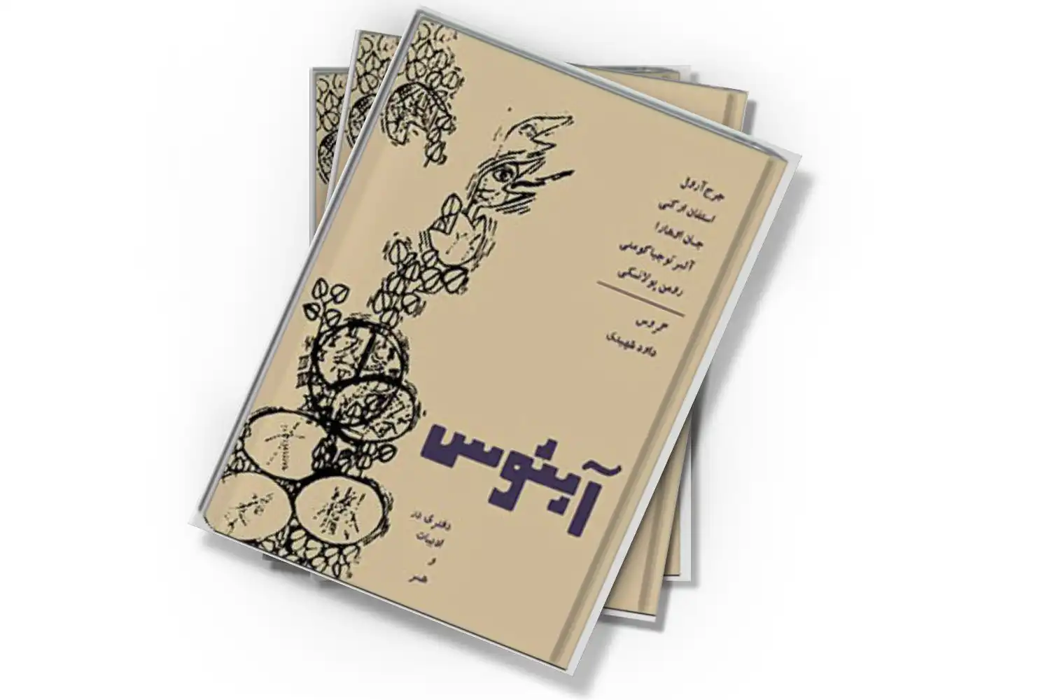 تصویر شاخص