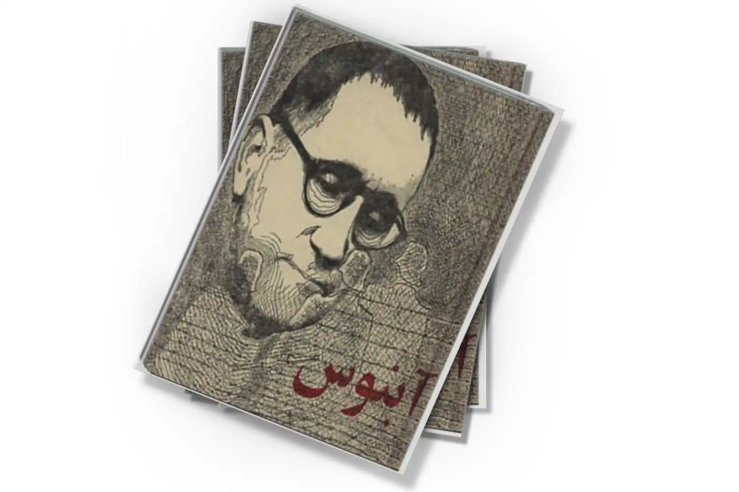 تصویر شاخص