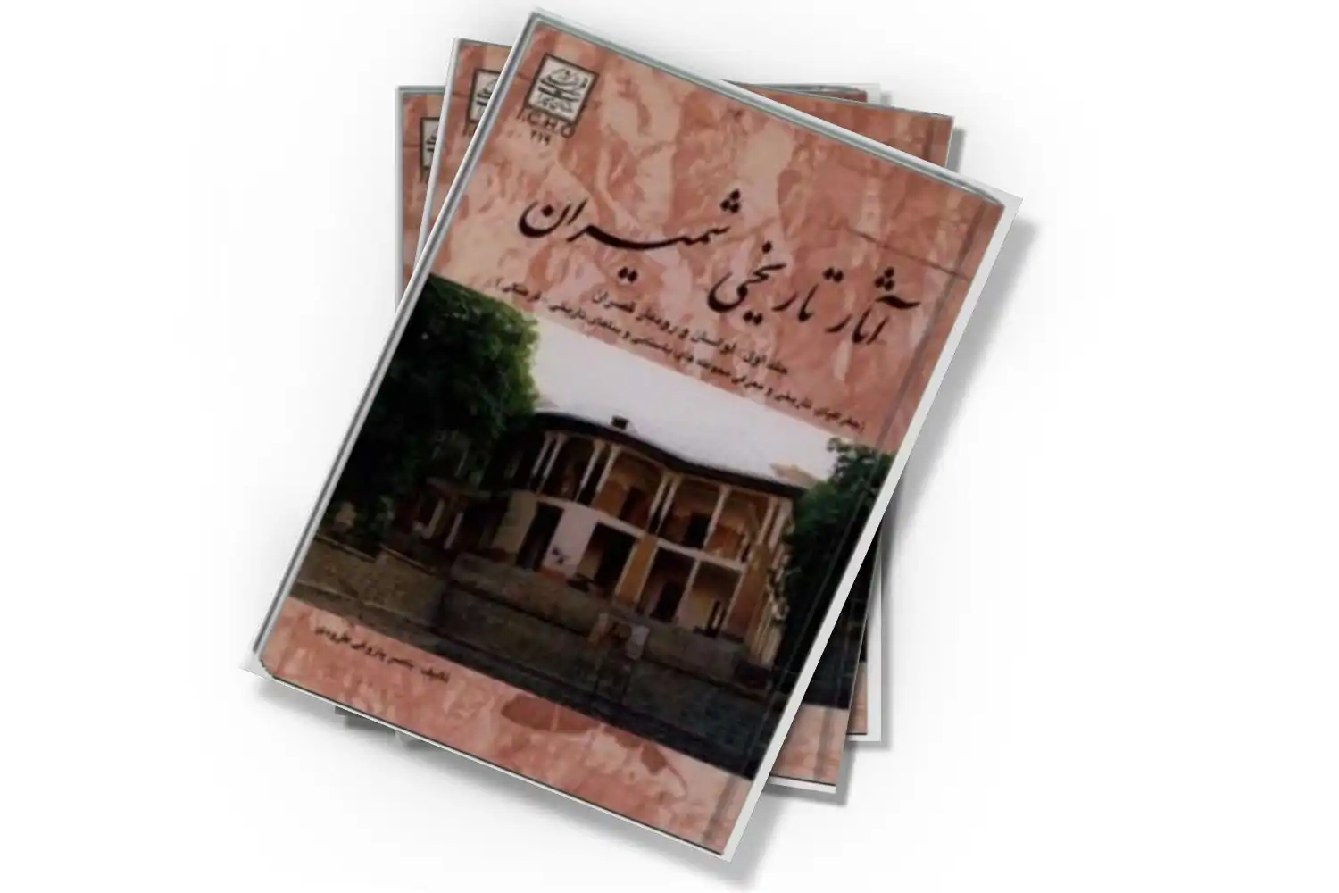 تصویر شاخص