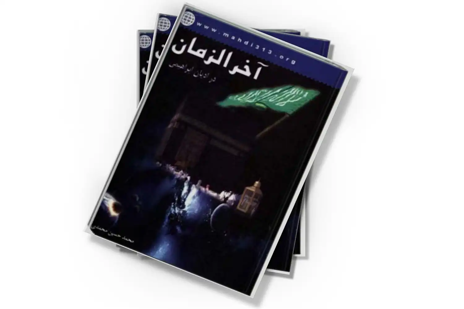 تصویر شاخص