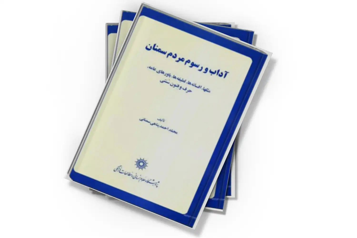 تصویر شاخص