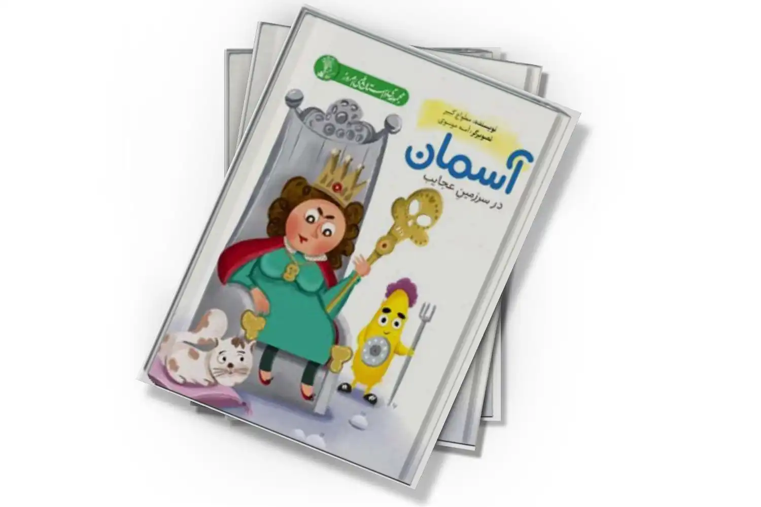 تصویر شاخص