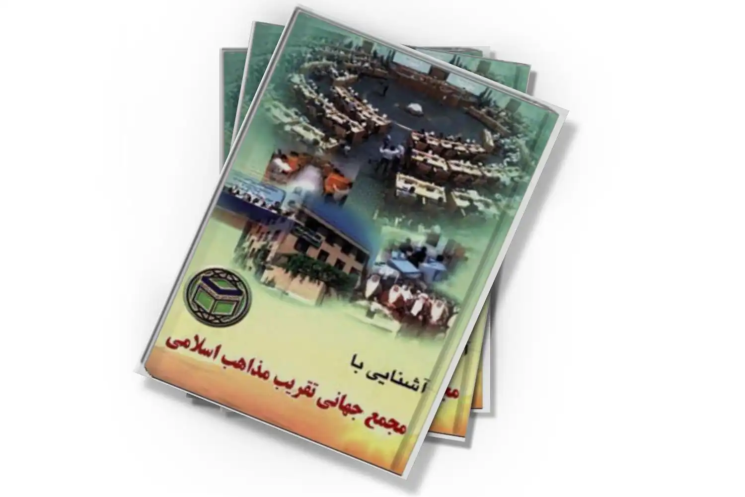 تصویر شاخص