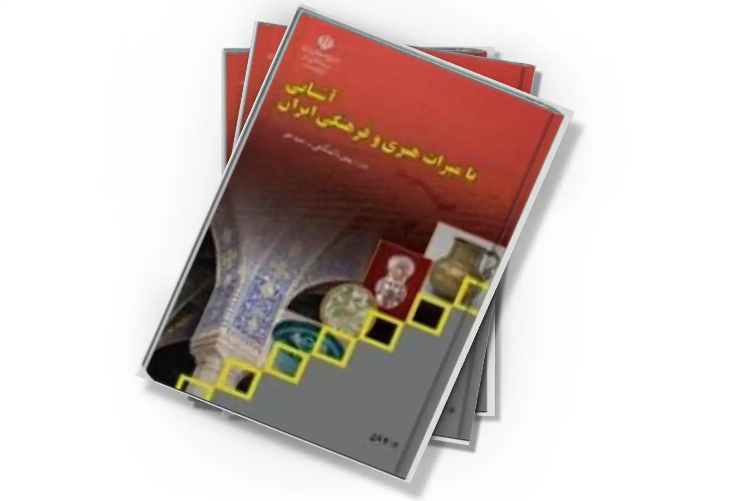 تصویر شاخص