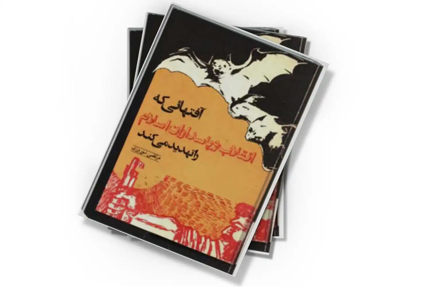 تصویر شاخص