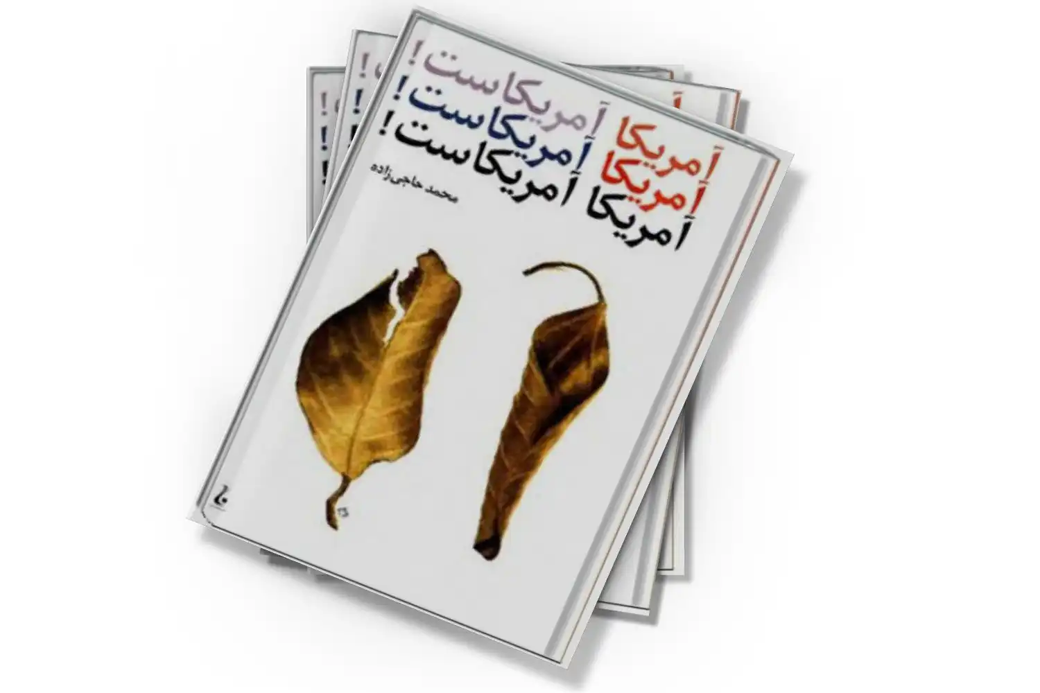 تصویر شاخص
