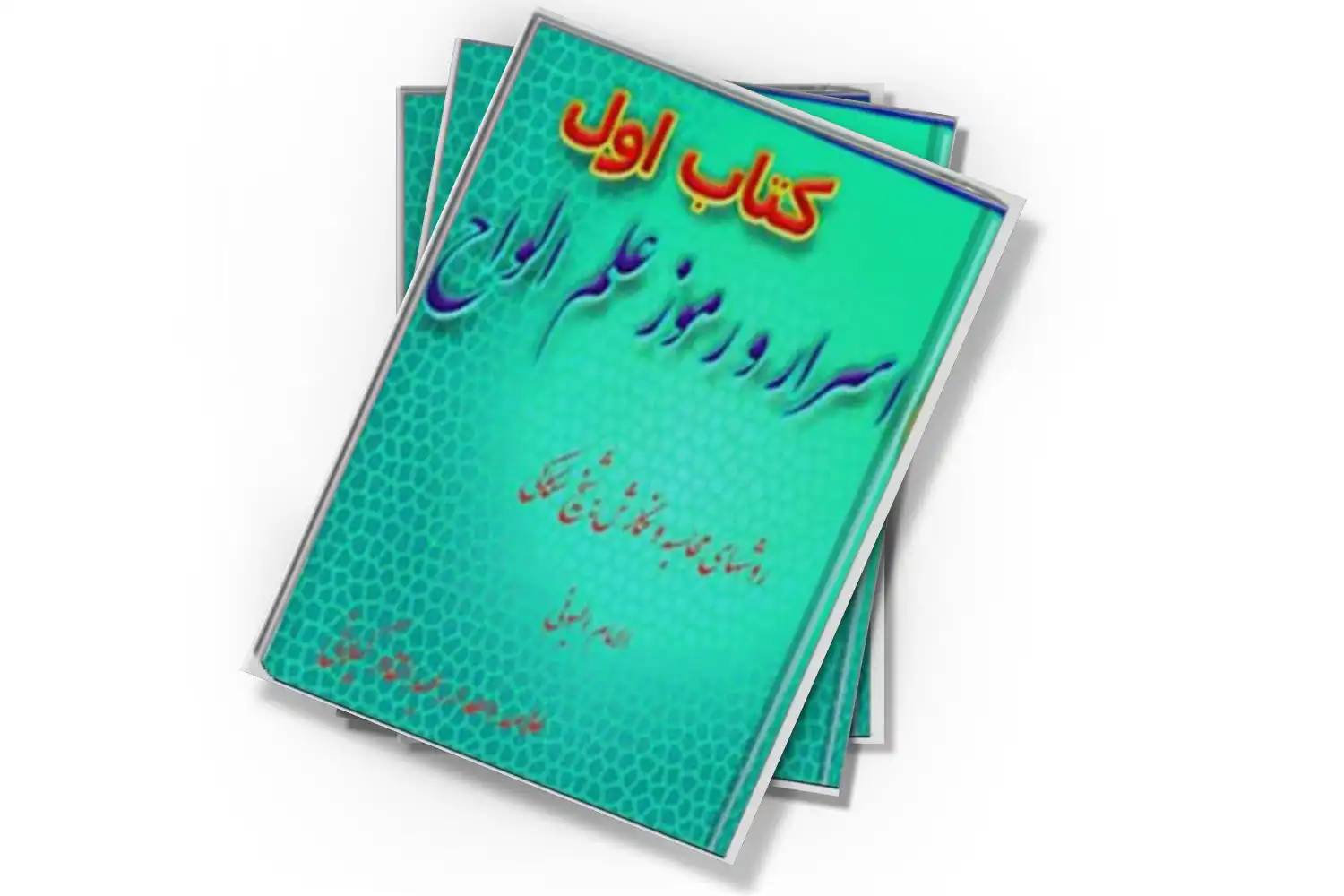 تصویر شاخص