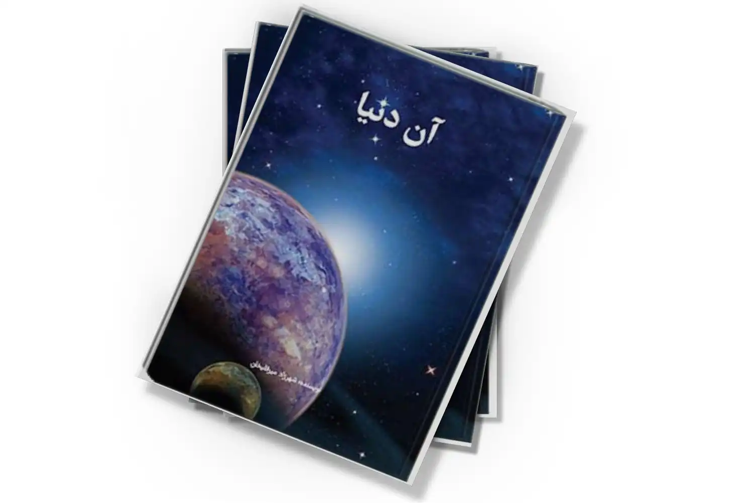 تصویر شاخص