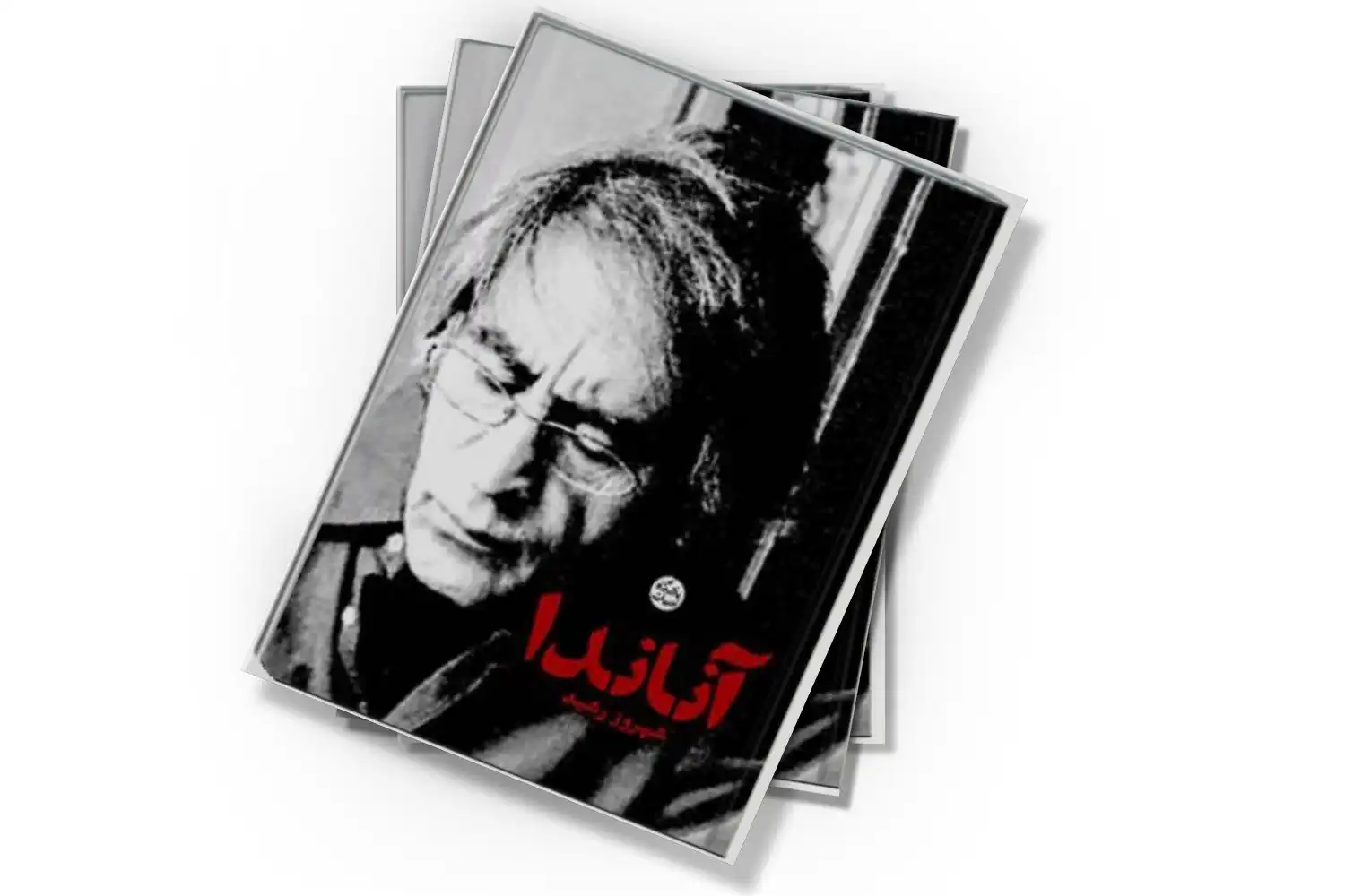 تصویر شاخص