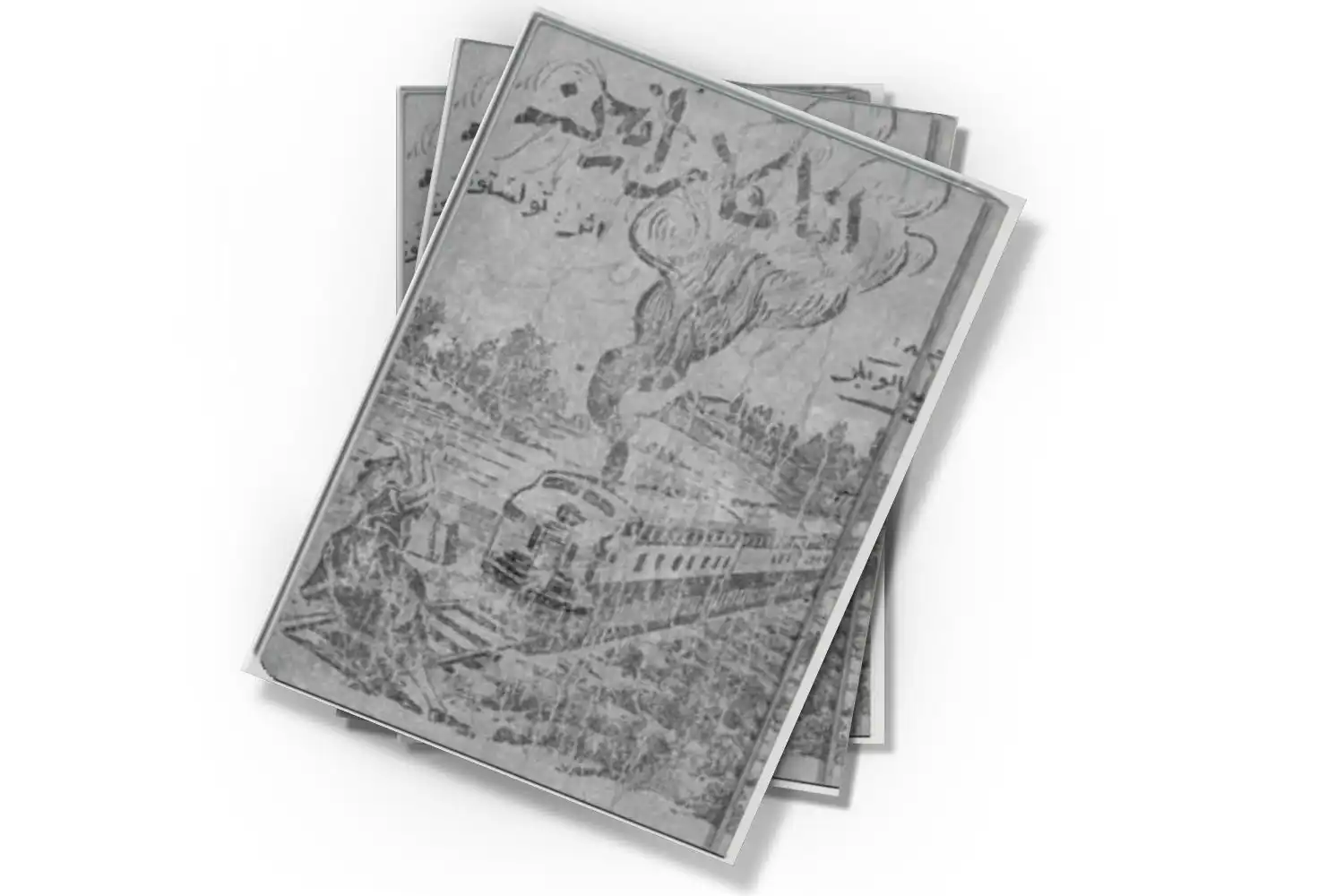 تصویر شاخص