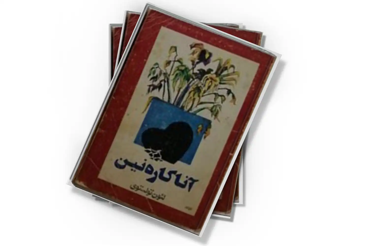 تصویر شاخص