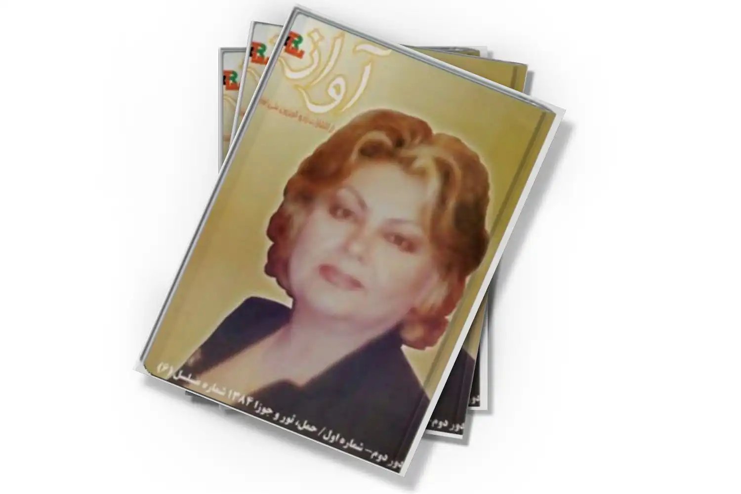 تصویر شاخص