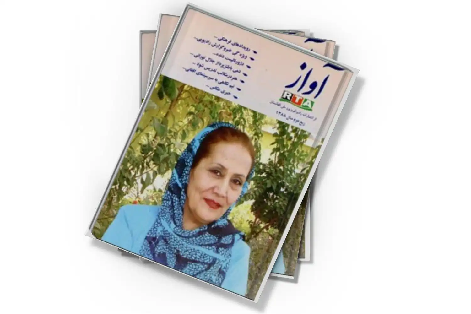 تصویر شاخص
