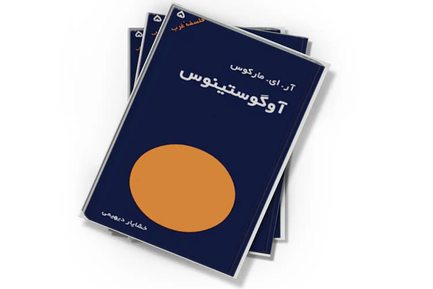 تصویر شاخص