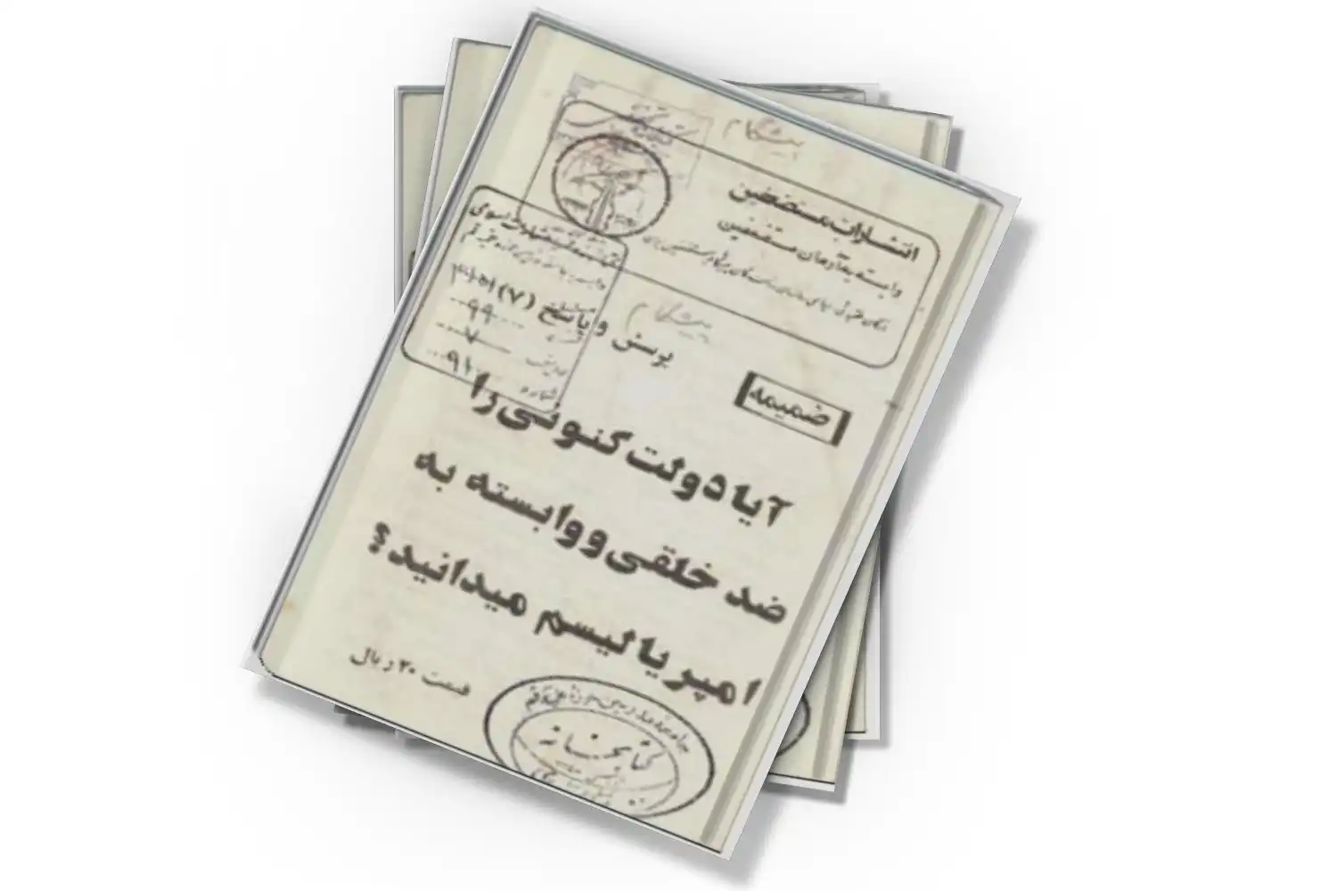 تصویر شاخص
