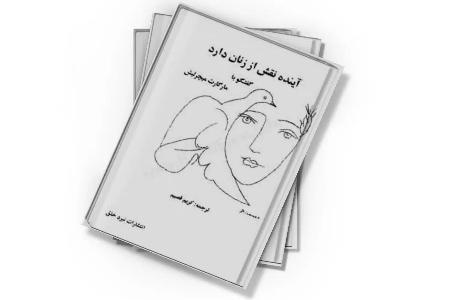 تصویر شاخص