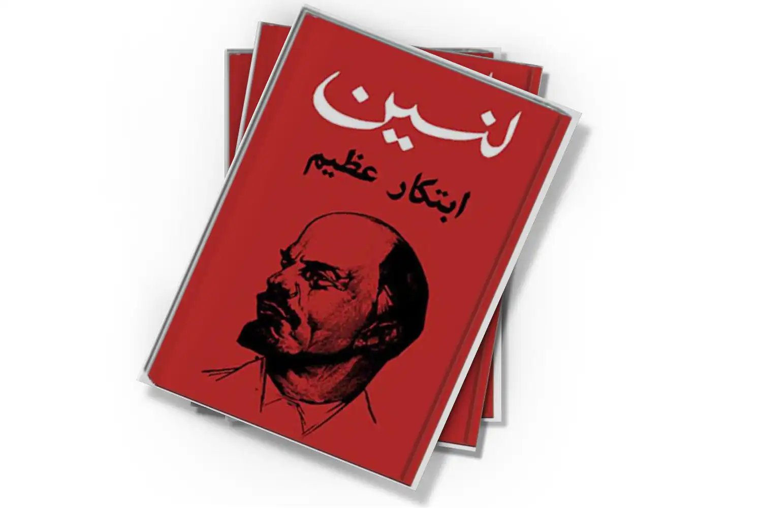 تصویر شاخص