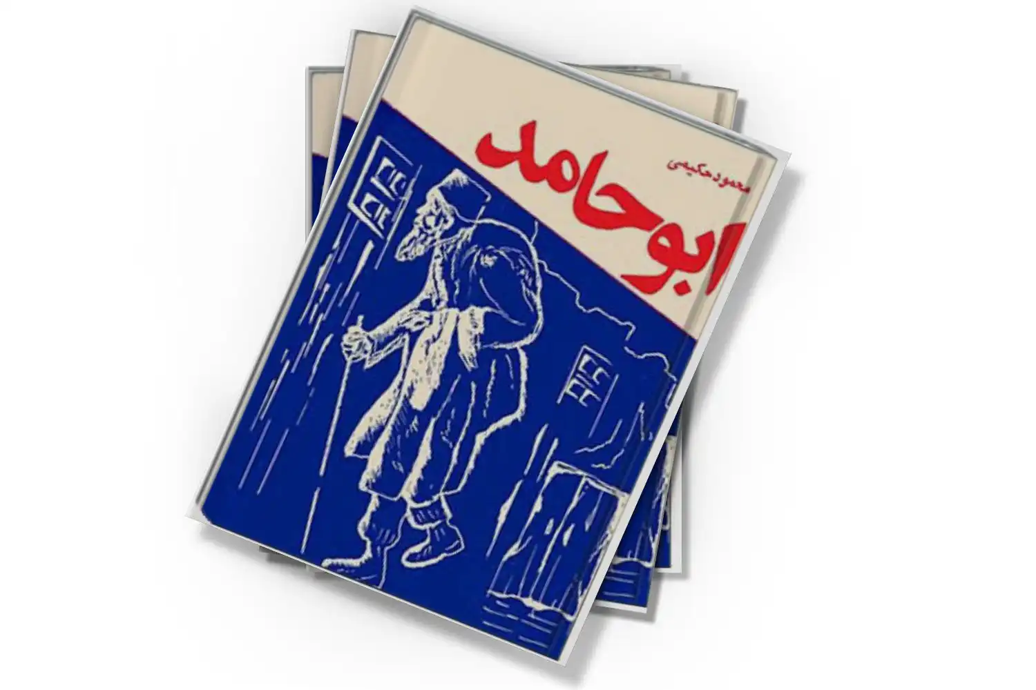 تصویر شاخص