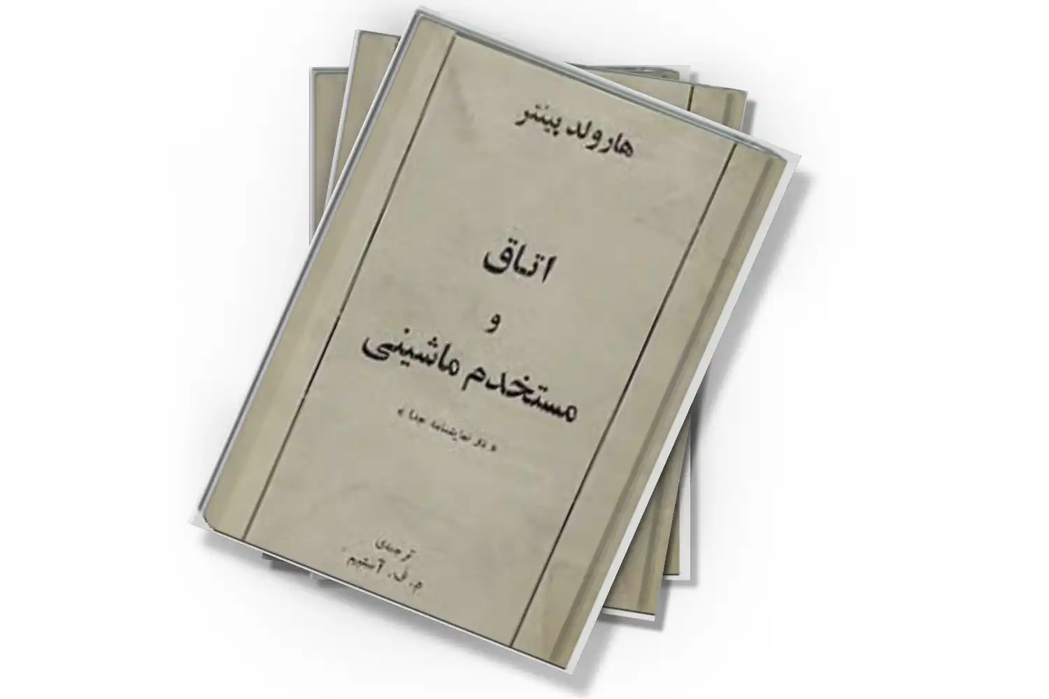 تصویر شاخص