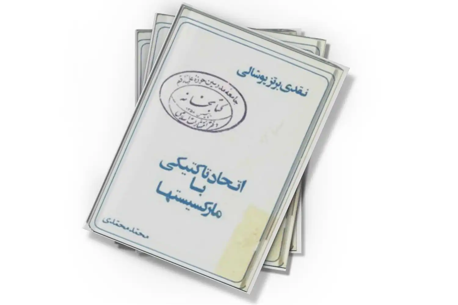 تصویر شاخص