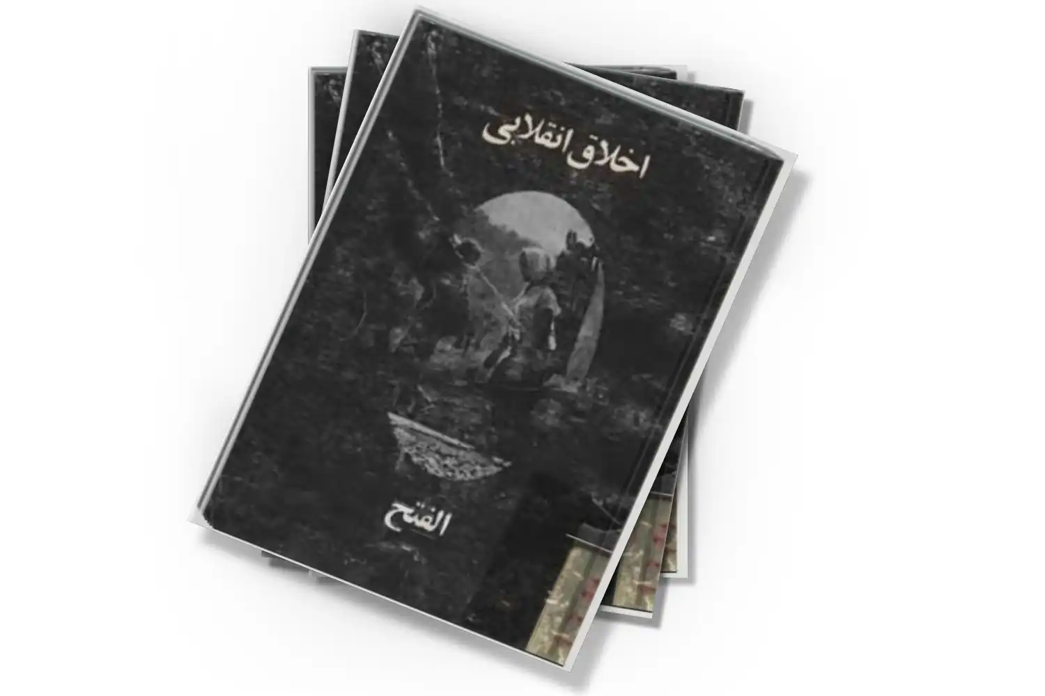تصویر شاخص