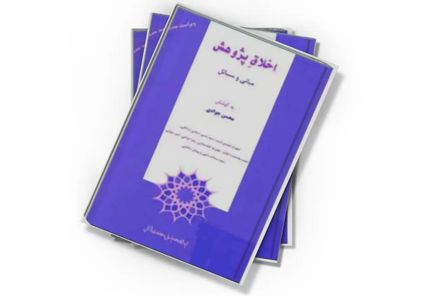 تصویر شاخص