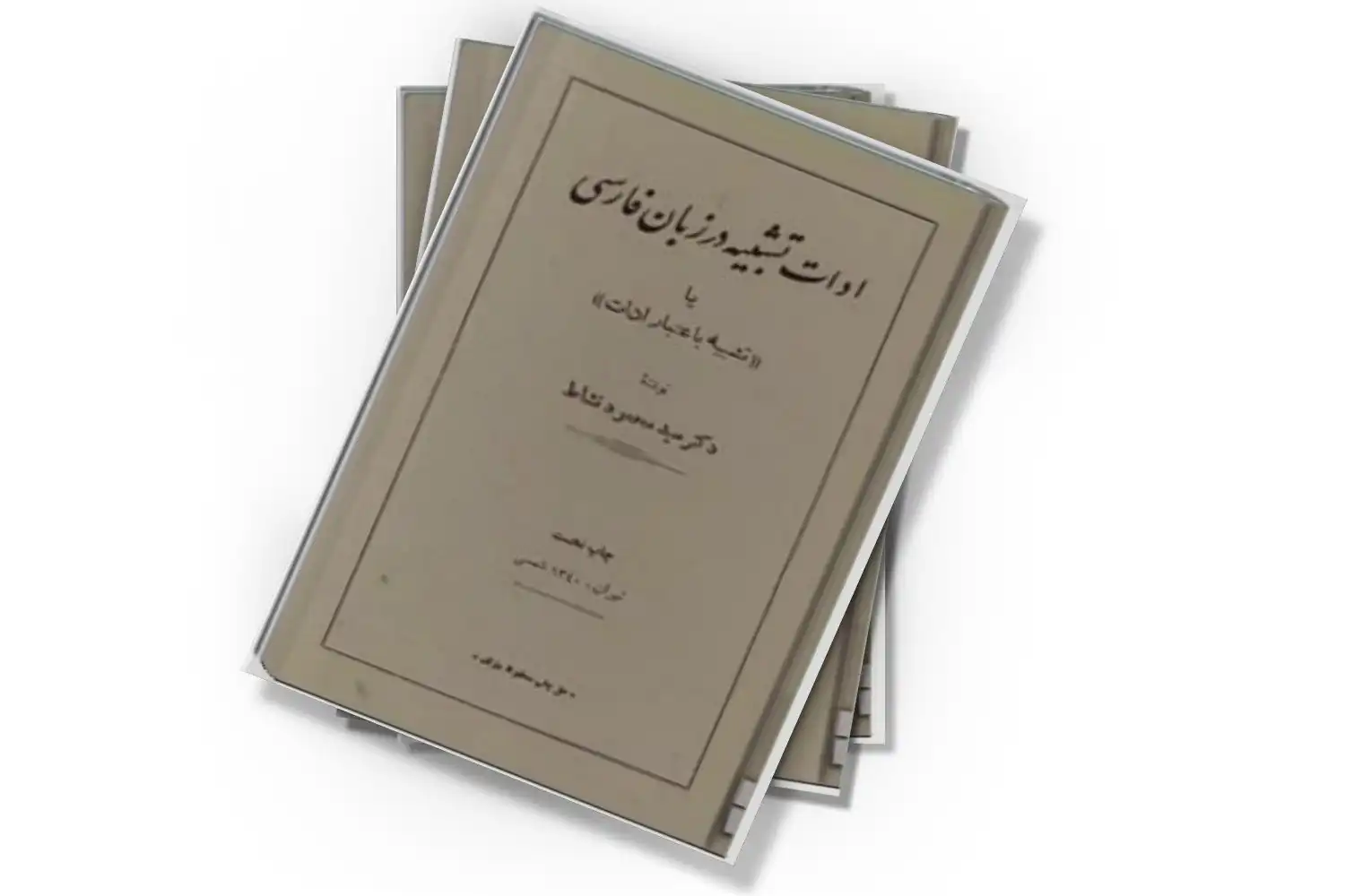 تصویر شاخص