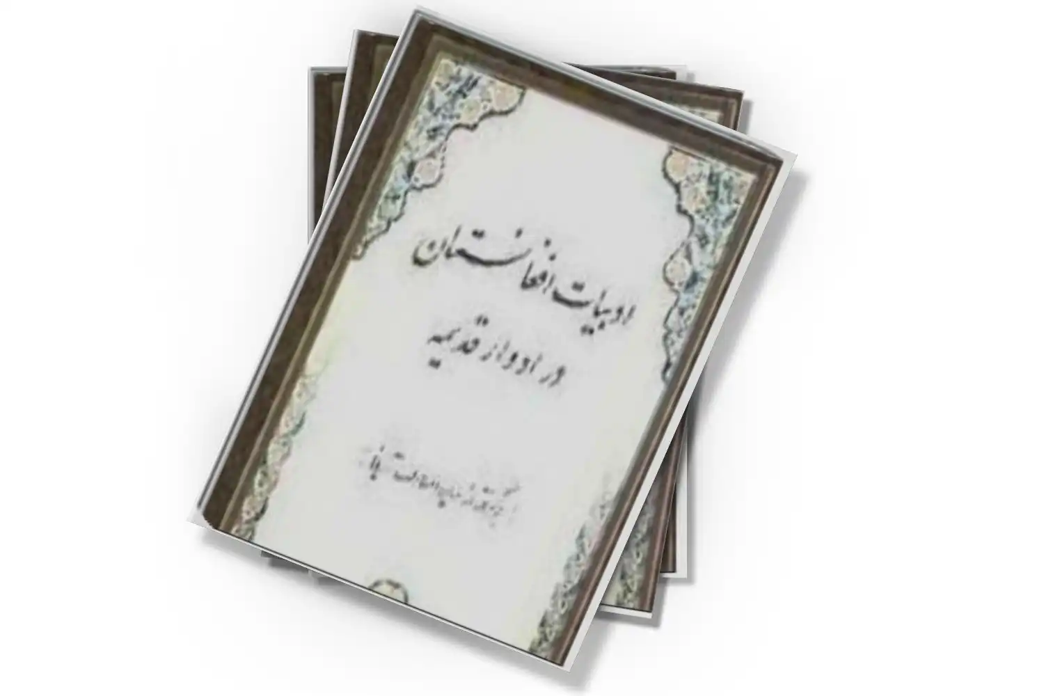 تصویر شاخص