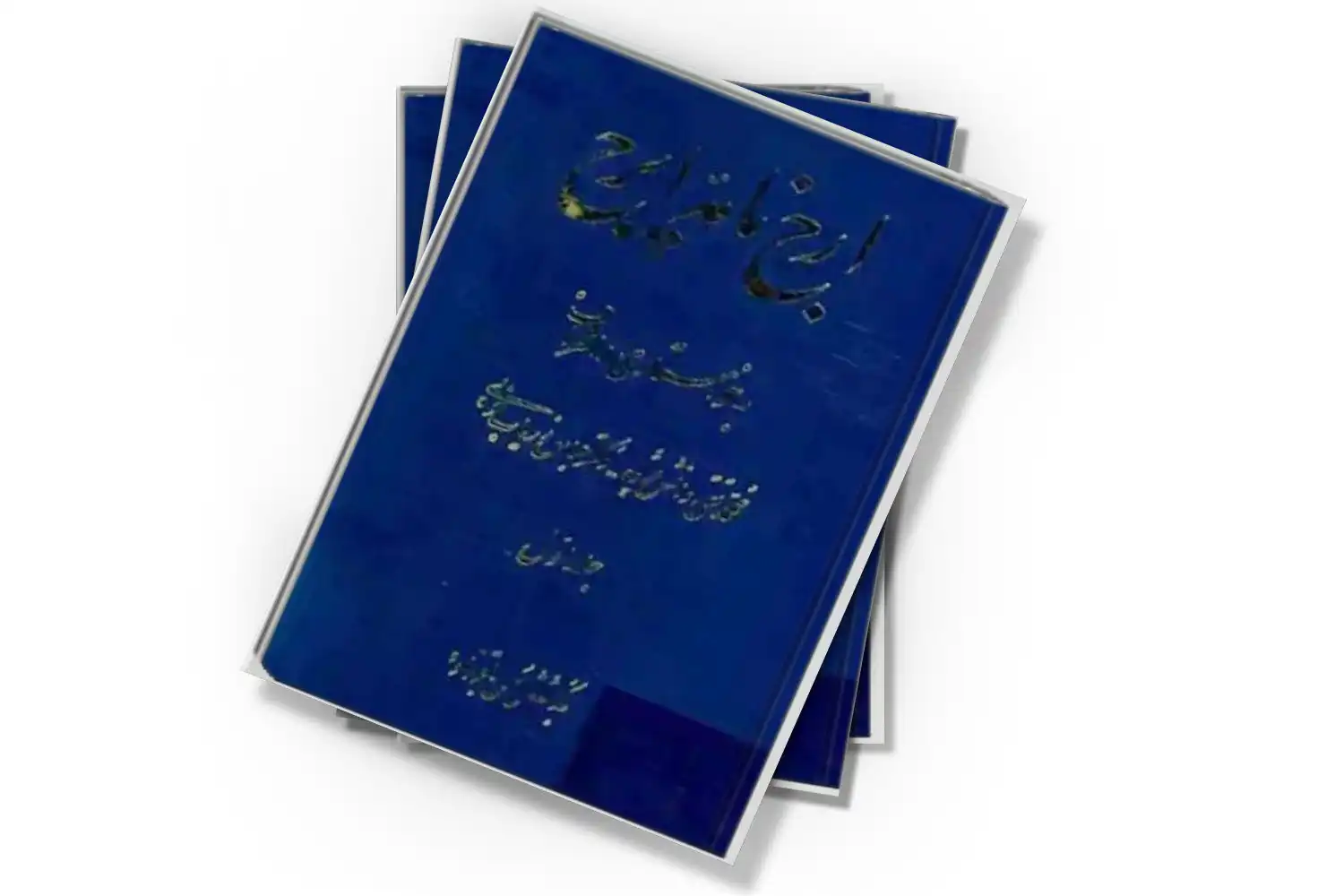 تصویر شاخص