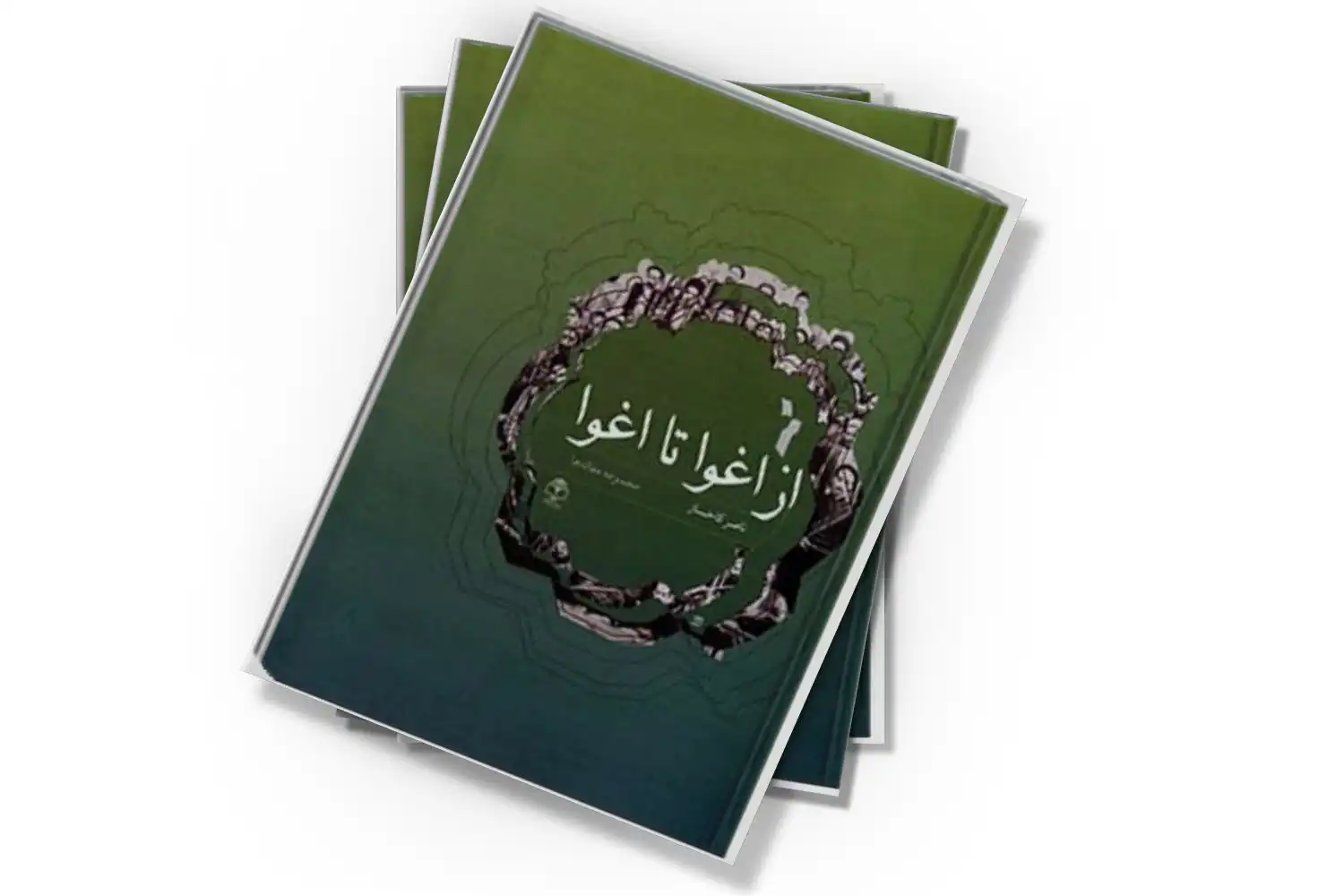 تصویر شاخص