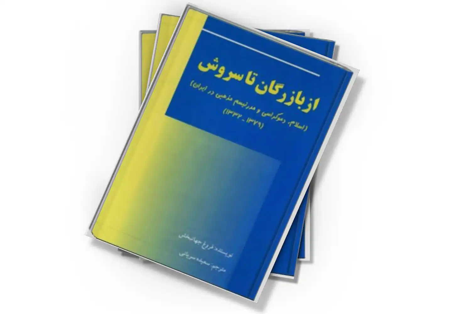 تصویر شاخص