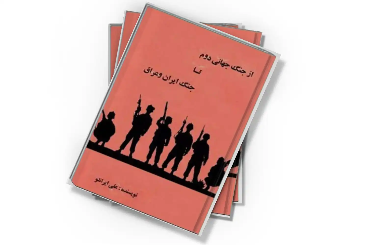 تصویر شاخص