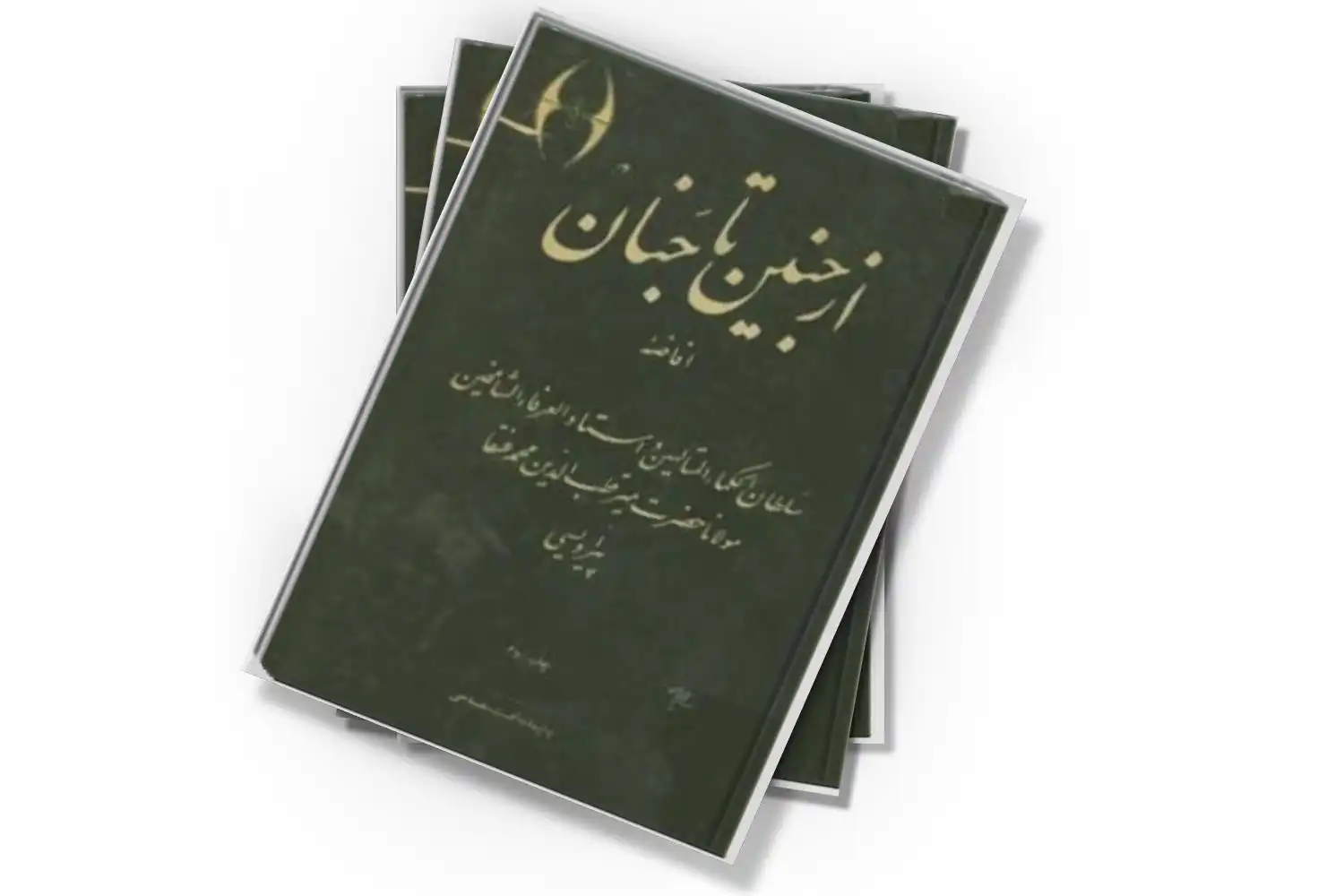 تصویر شاخص