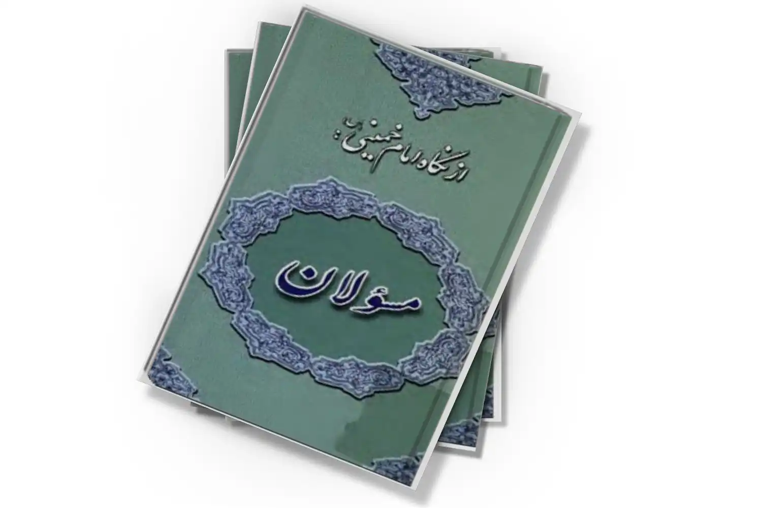 تصویر شاخص