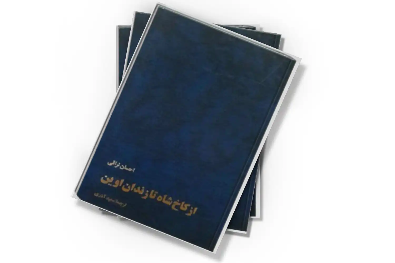 تصویر شاخص