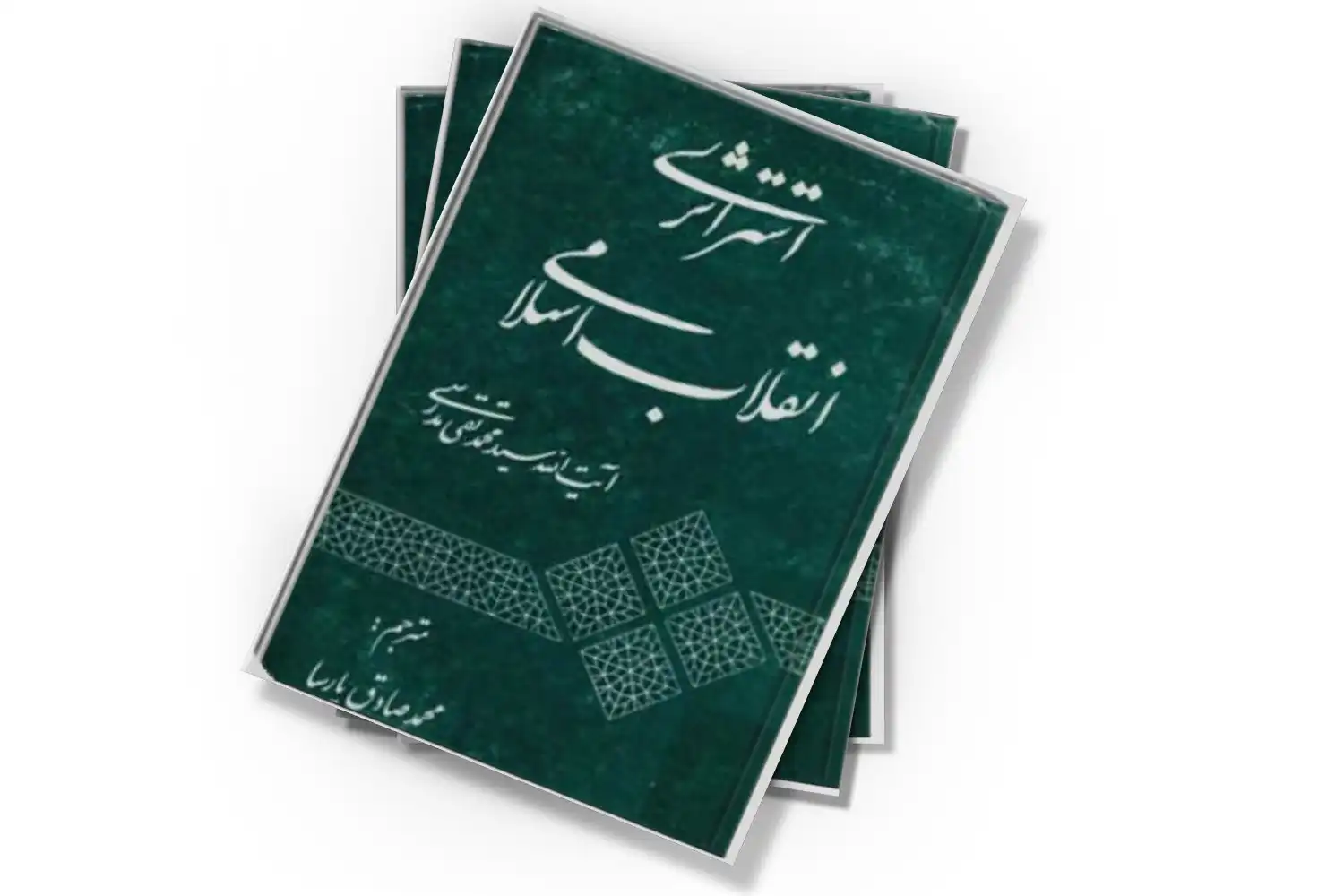 تصویر شاخص