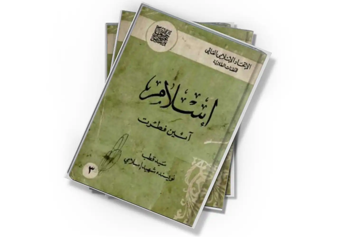 تصویر شاخص