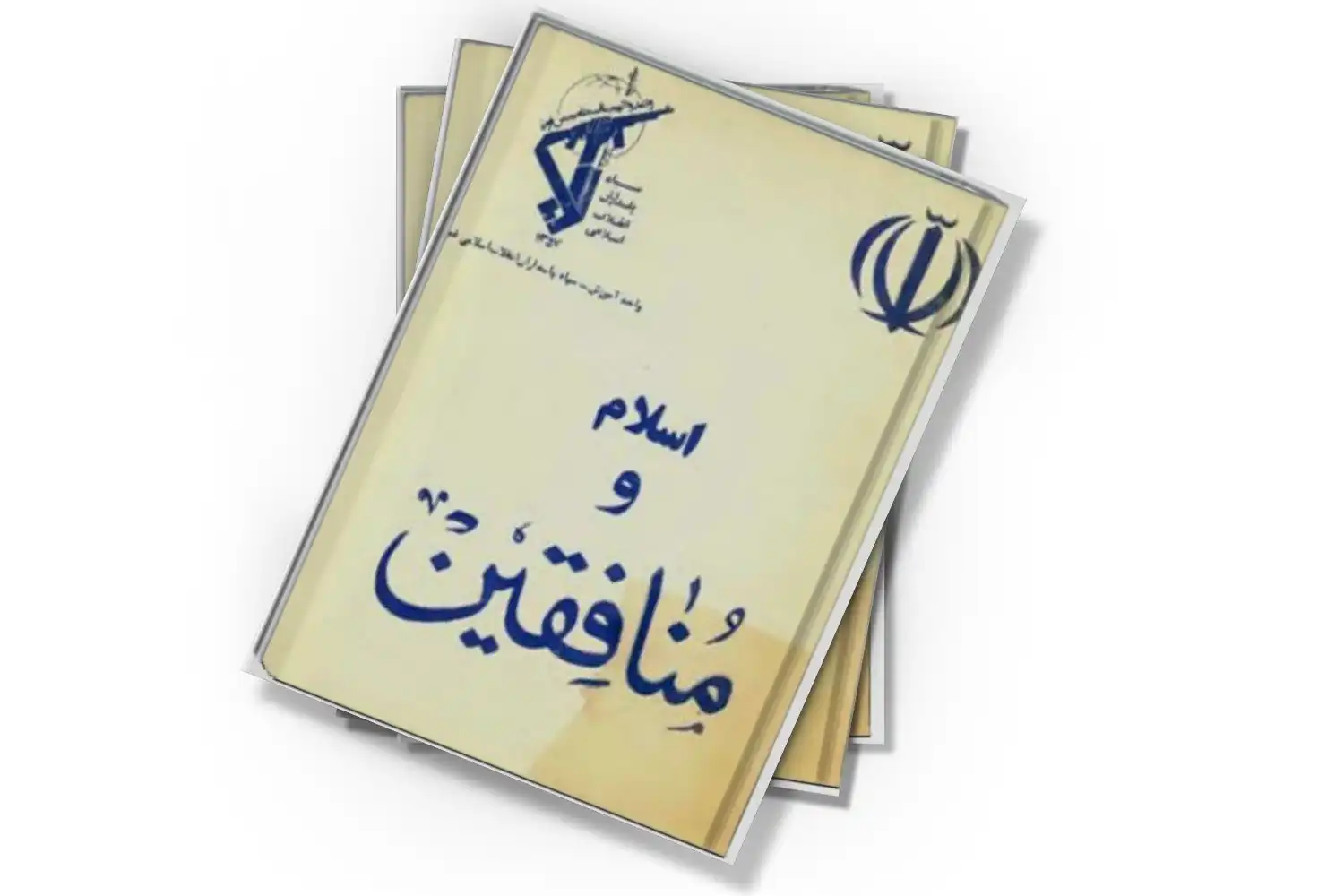 تصویر شاخص