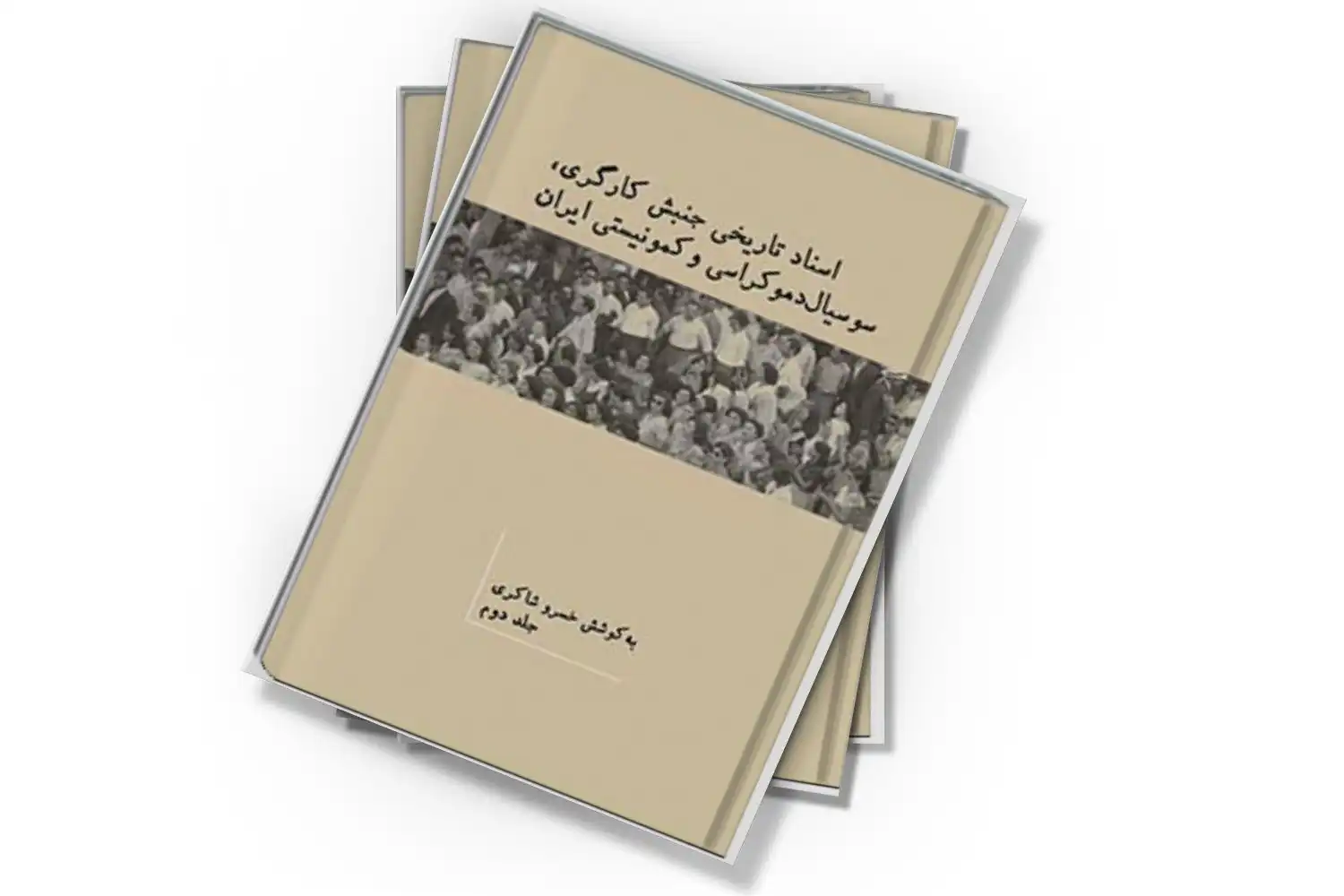 تصویر شاخص