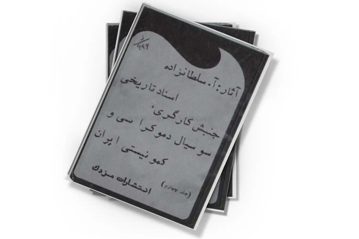 تصویر شاخص
