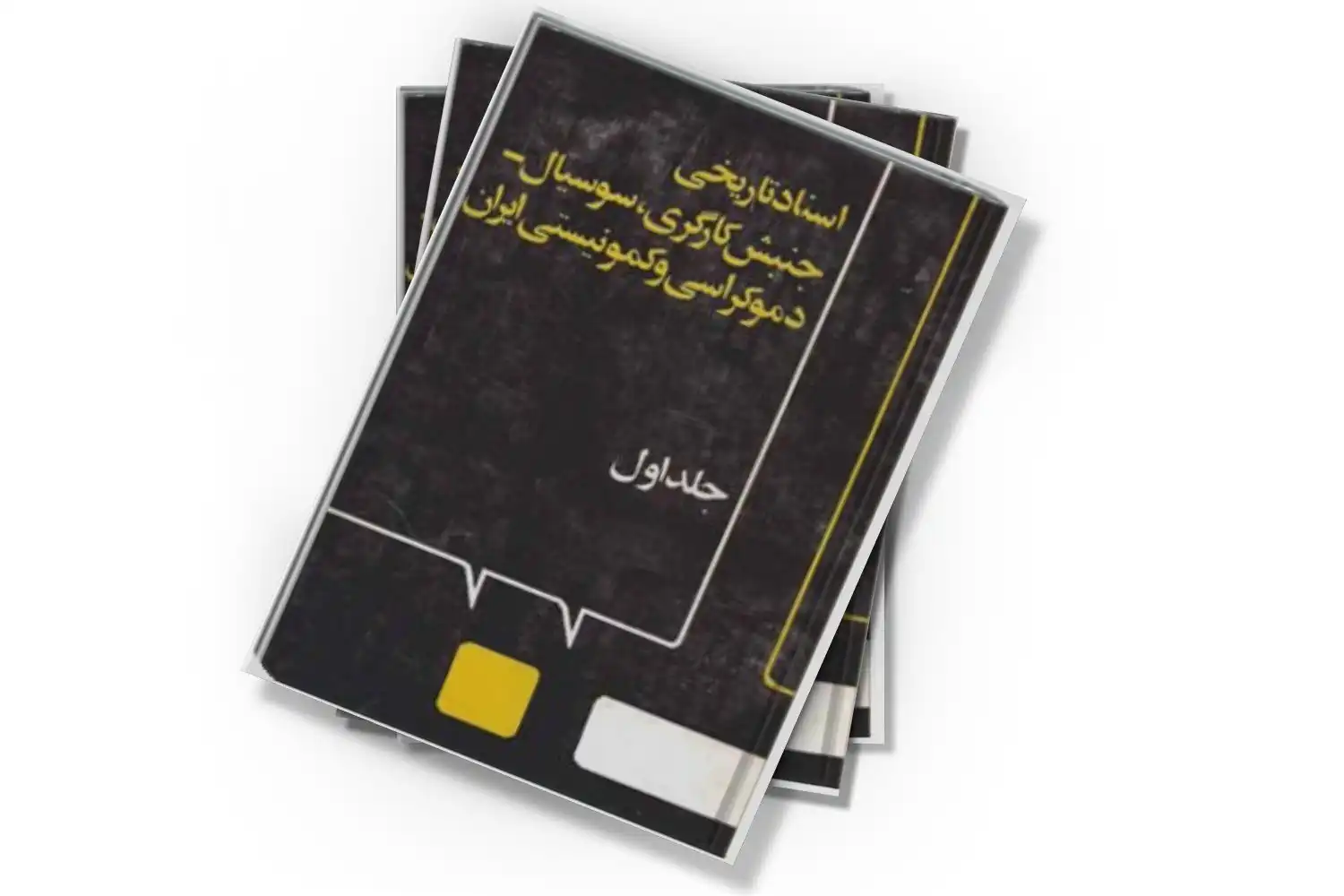 تصویر شاخص