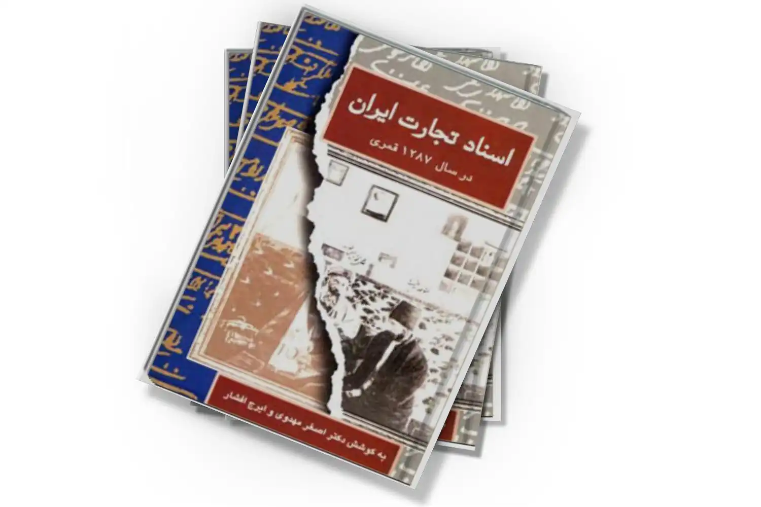 تصویر شاخص