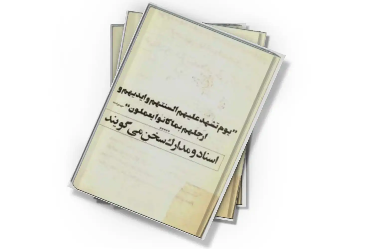 تصویر شاخص