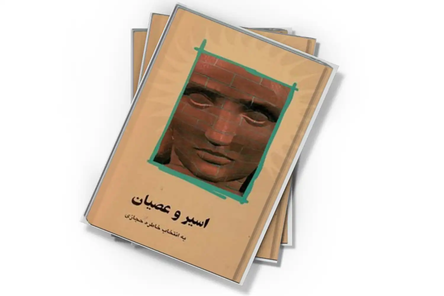 تصویر شاخص