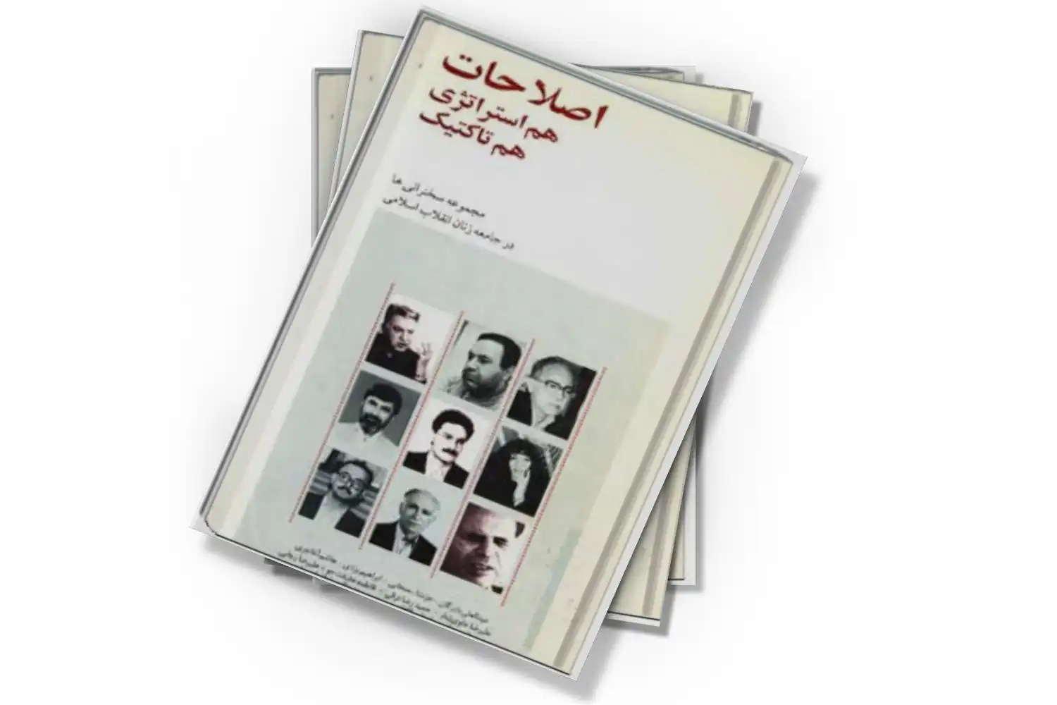 تصویر شاخص