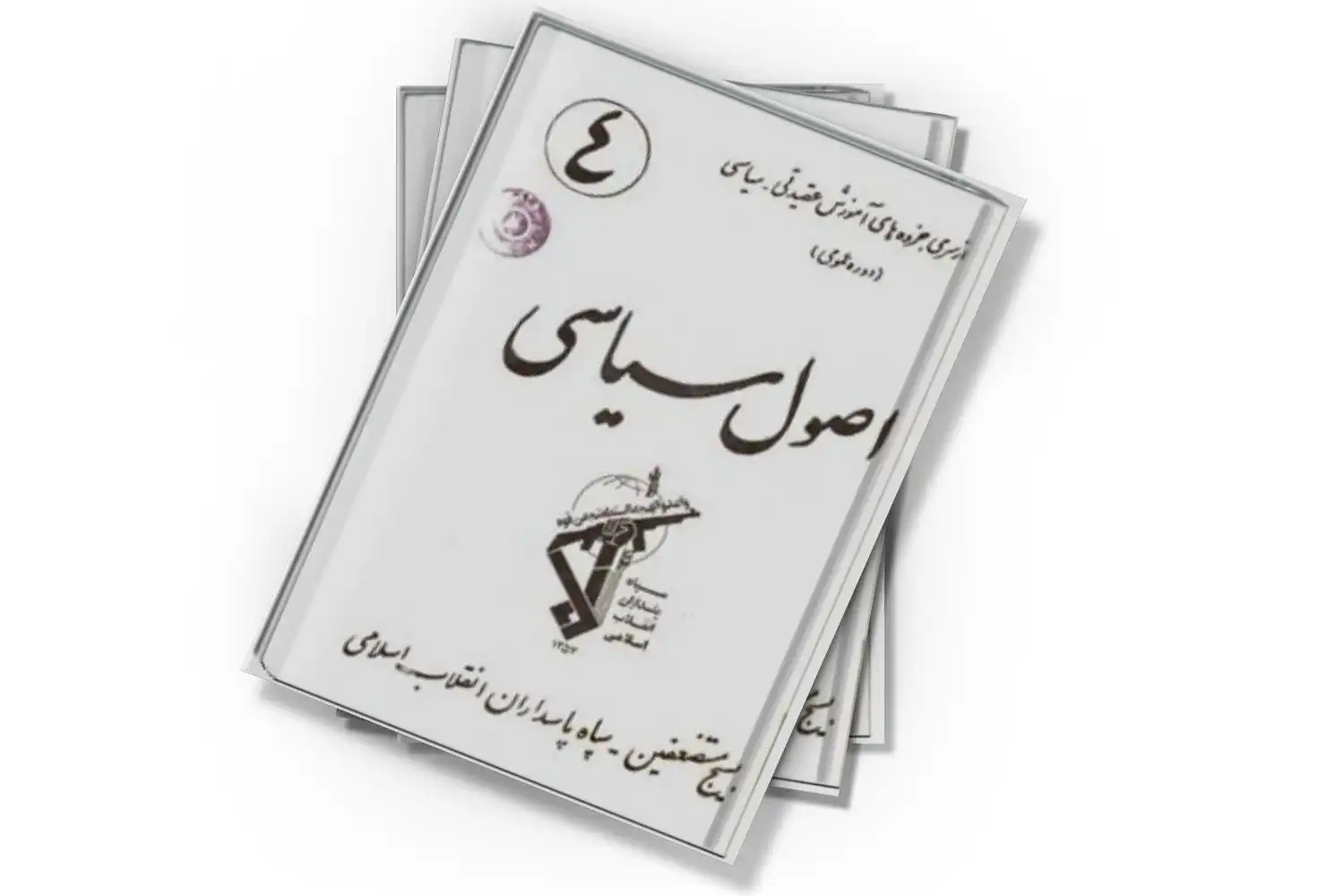 تصویر شاخص
