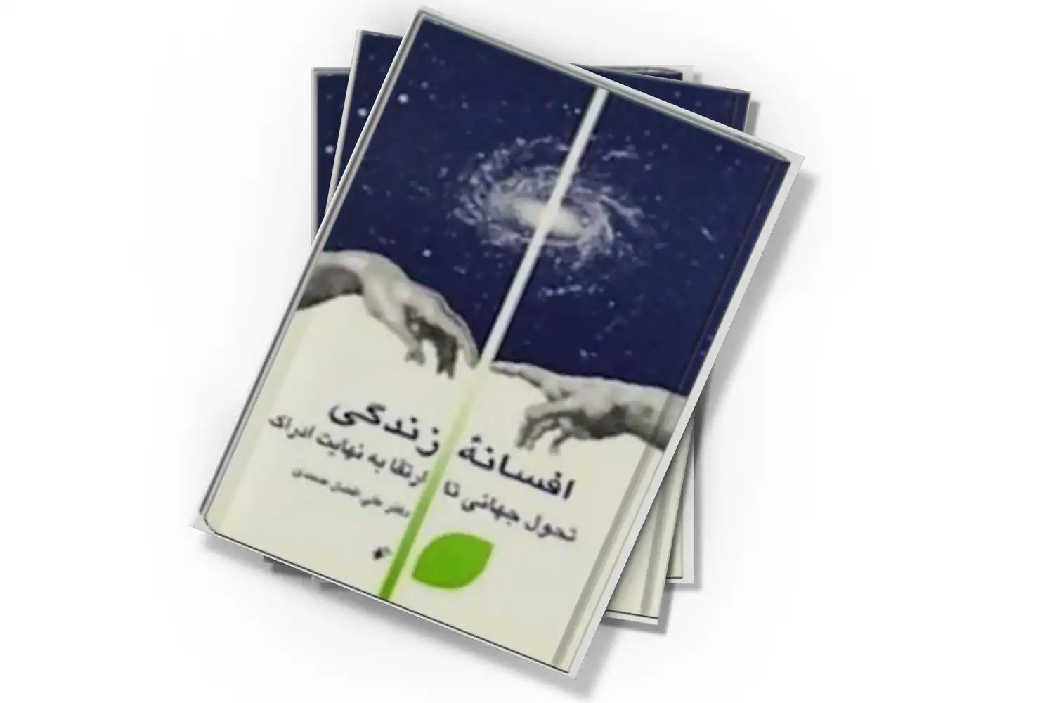 تصویر شاخص