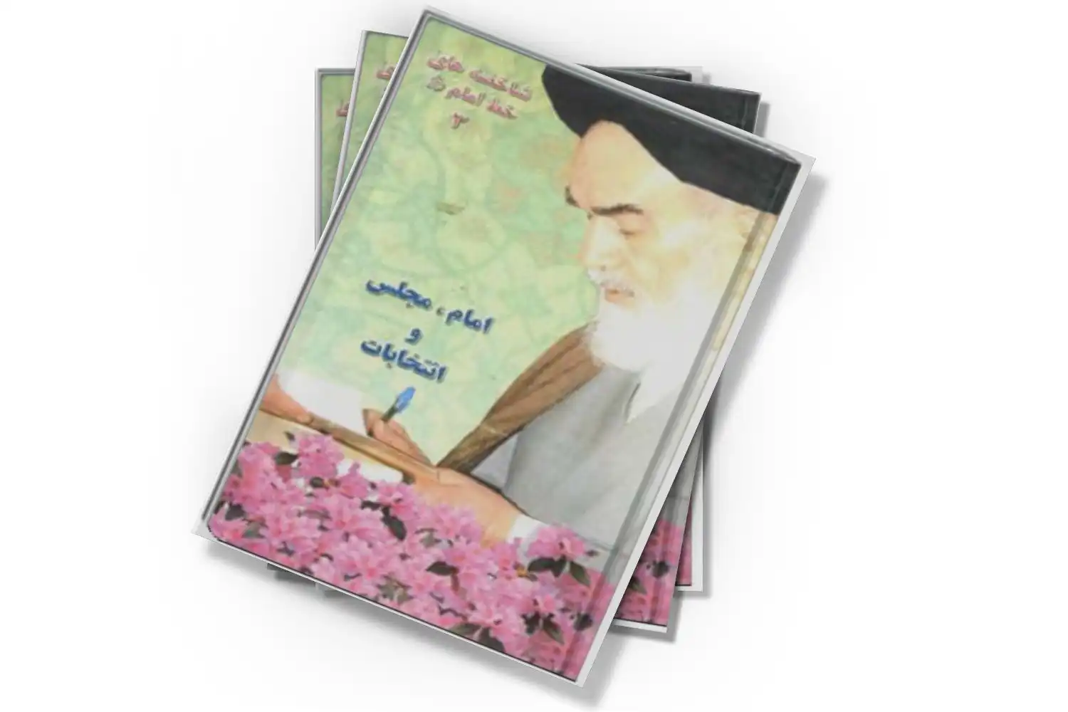 تصویر شاخص