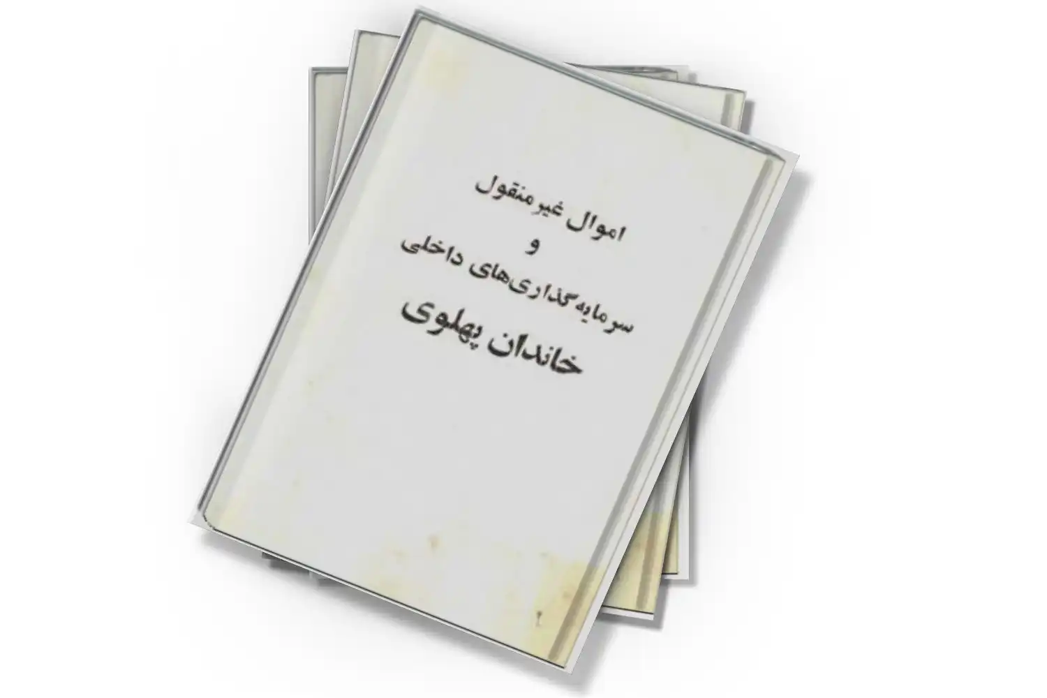 تصویر شاخص
