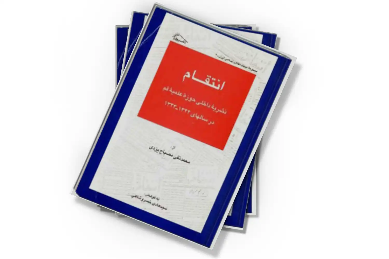 تصویر شاخص